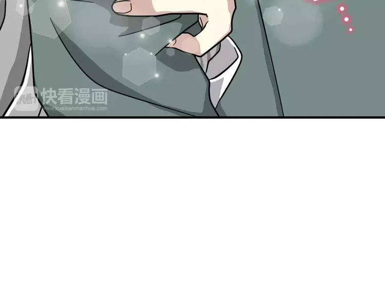 第4话 他竟然搬到了我的隔壁！ 第53页