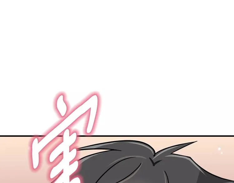 第4话 他竟然搬到了我的隔壁！ 第54页