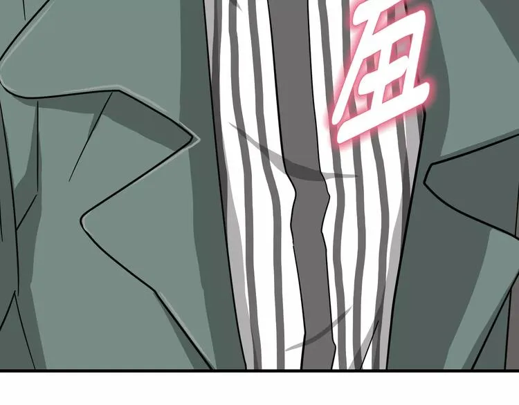 第4话 他竟然搬到了我的隔壁！ 第56页