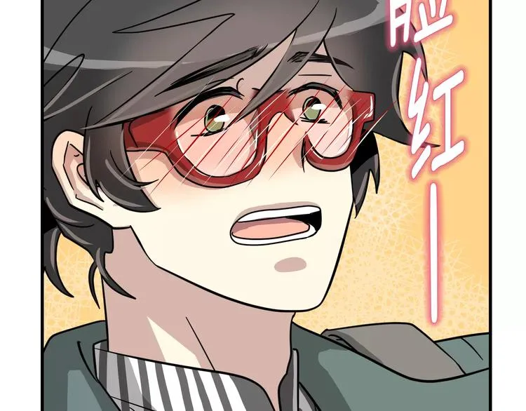 第4话 他竟然搬到了我的隔壁！ 第101页