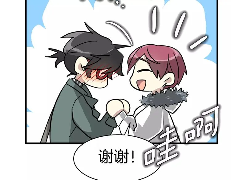 第4话 他竟然搬到了我的隔壁！ 第110页