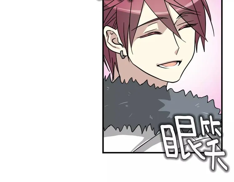 第4话 他竟然搬到了我的隔壁！ 第114页