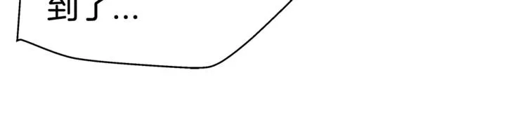 第3话 尴尬的逃跑 第45页