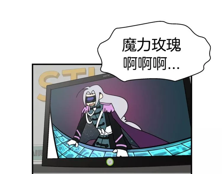 第3话 尴尬的逃跑 第46页