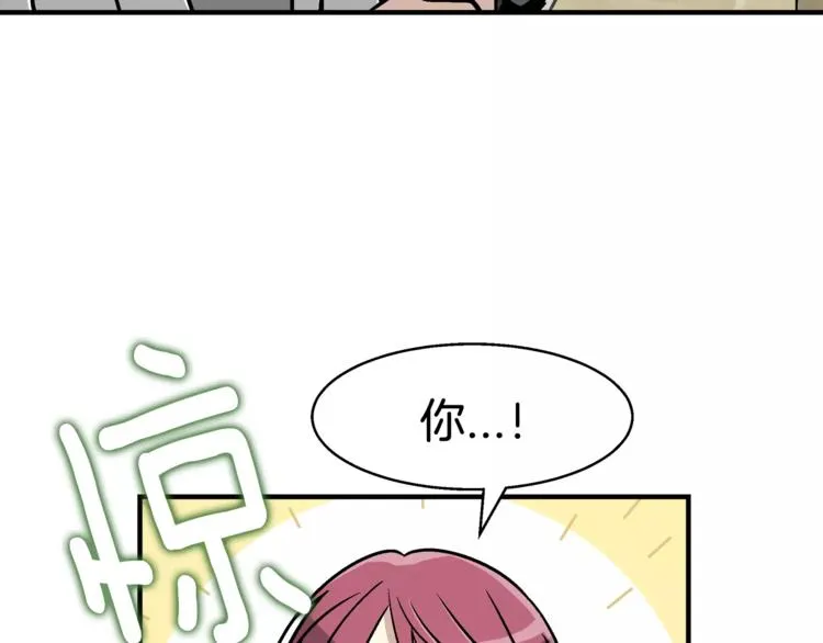 第3话 尴尬的逃跑 第153页
