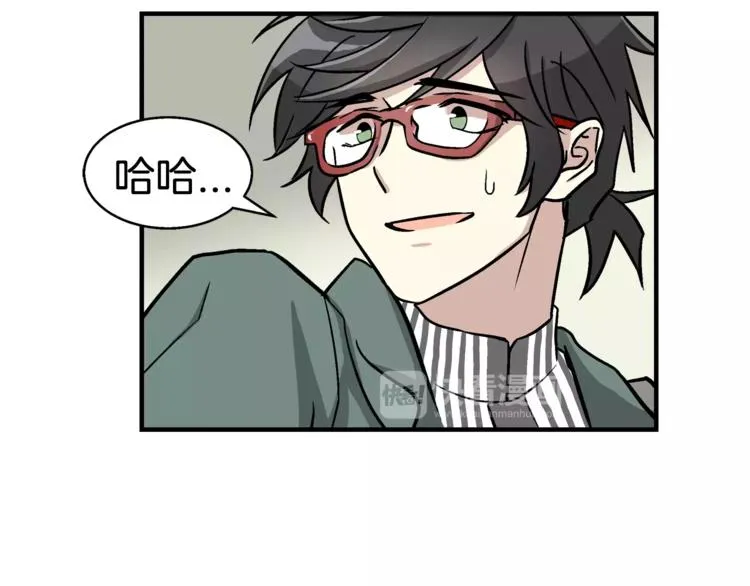第3话 尴尬的逃跑 第156页