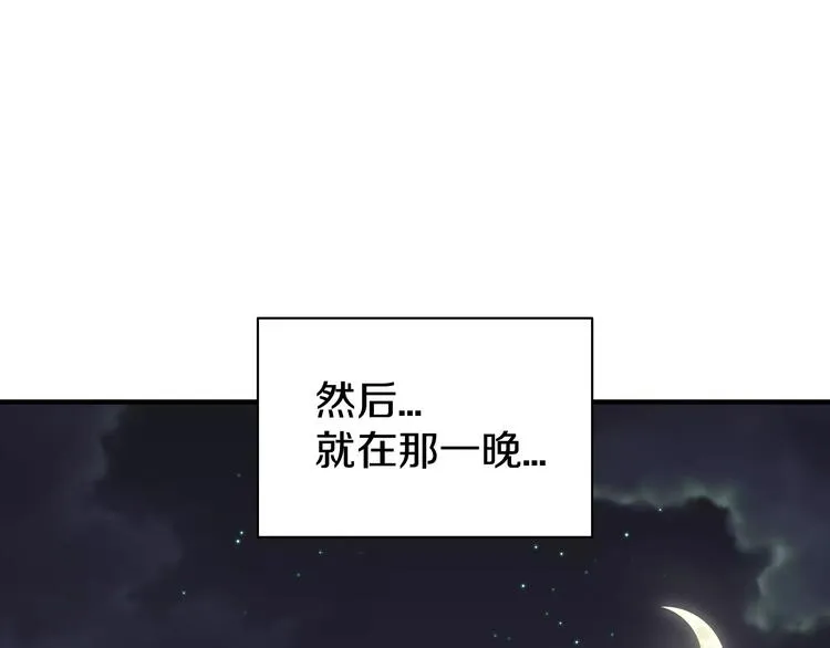 第2话 一次偶然的相遇 第1页