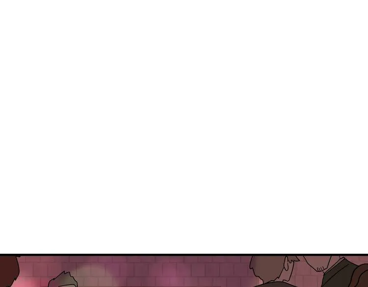 第2话 一次偶然的相遇 第4页