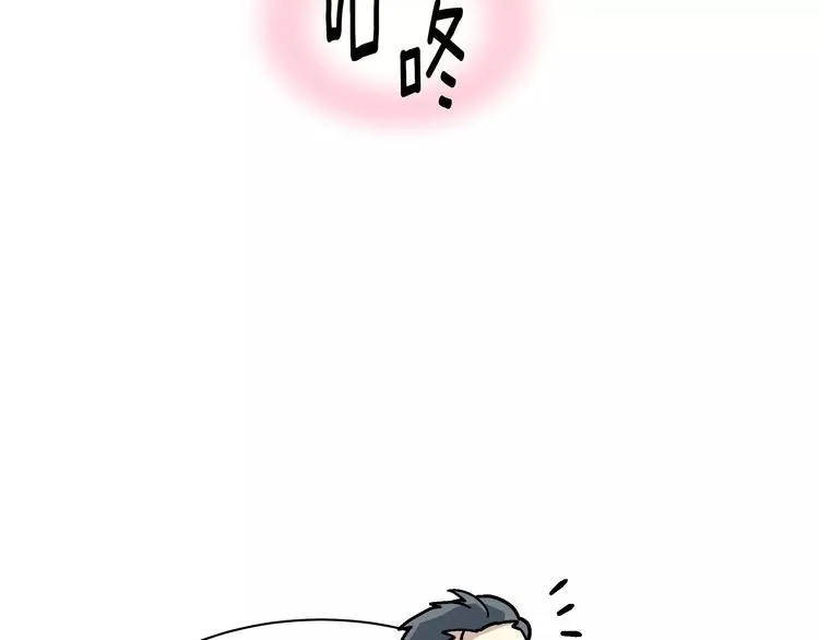 第2话 一次偶然的相遇 第21页