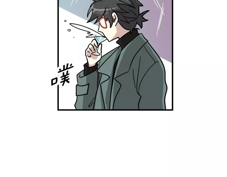 第2话 一次偶然的相遇 第32页