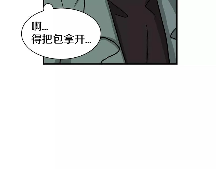 第2话 一次偶然的相遇 第38页