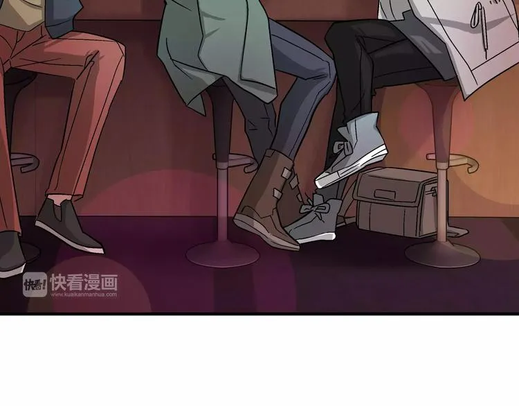 第2话 一次偶然的相遇 第43页