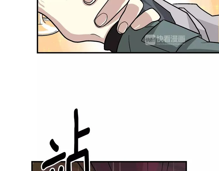 第2话 一次偶然的相遇 第59页