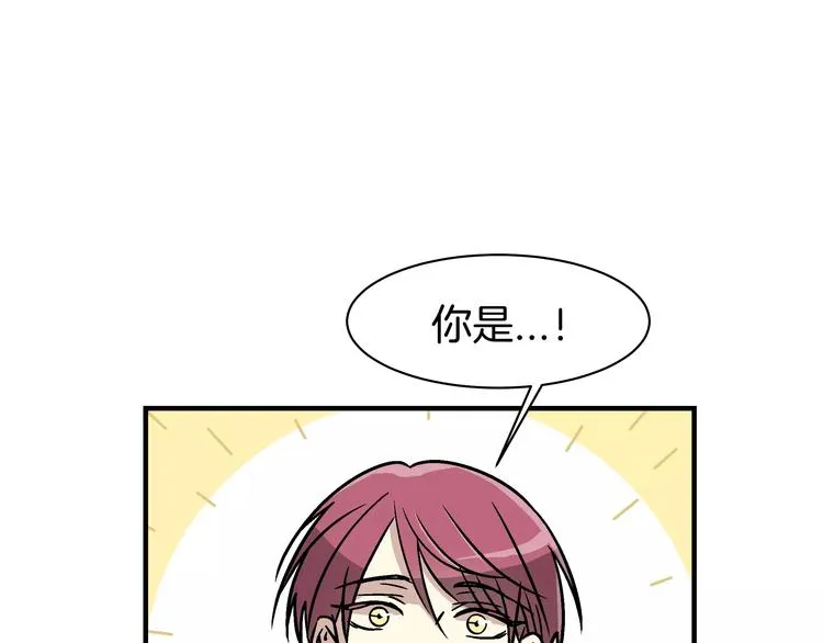 第1话 成为理想型！ 第17页