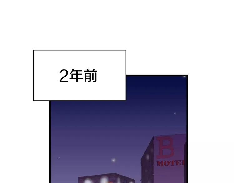 第1话 成为理想型！ 第26页