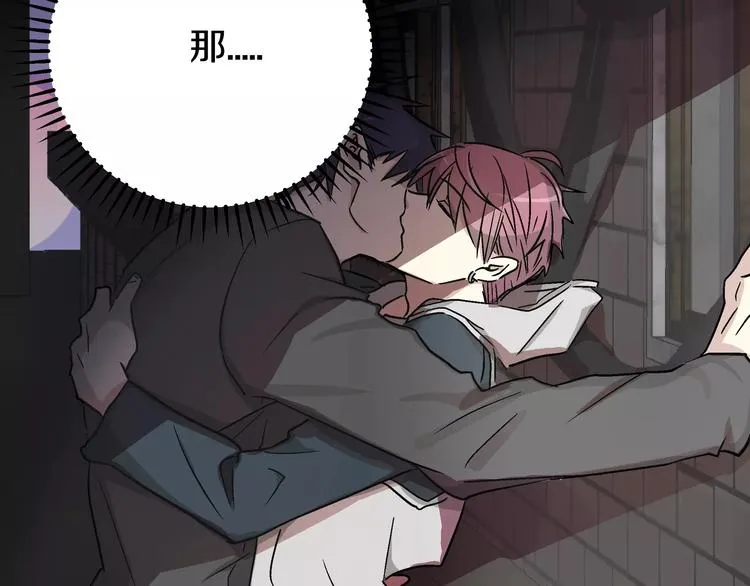 第1话 成为理想型！ 第36页