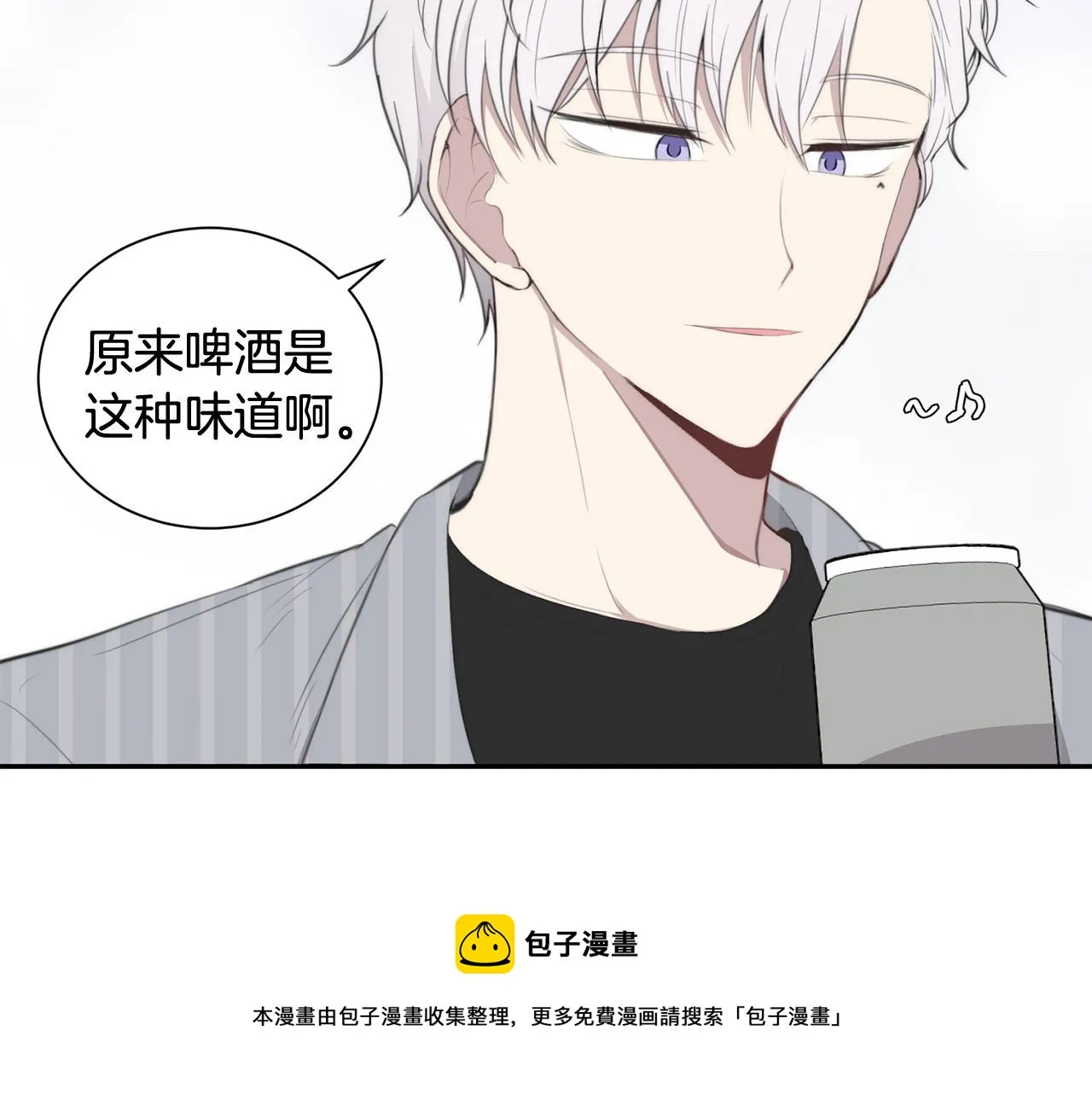 第24话 你在期待什么？ 第13页