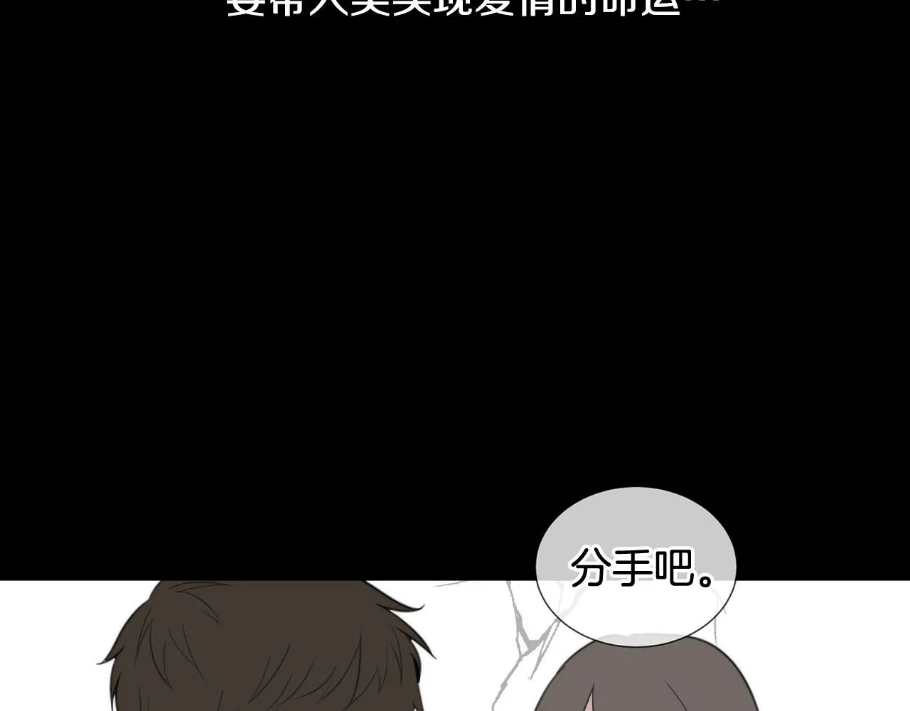 第21话 一死了之 第6页