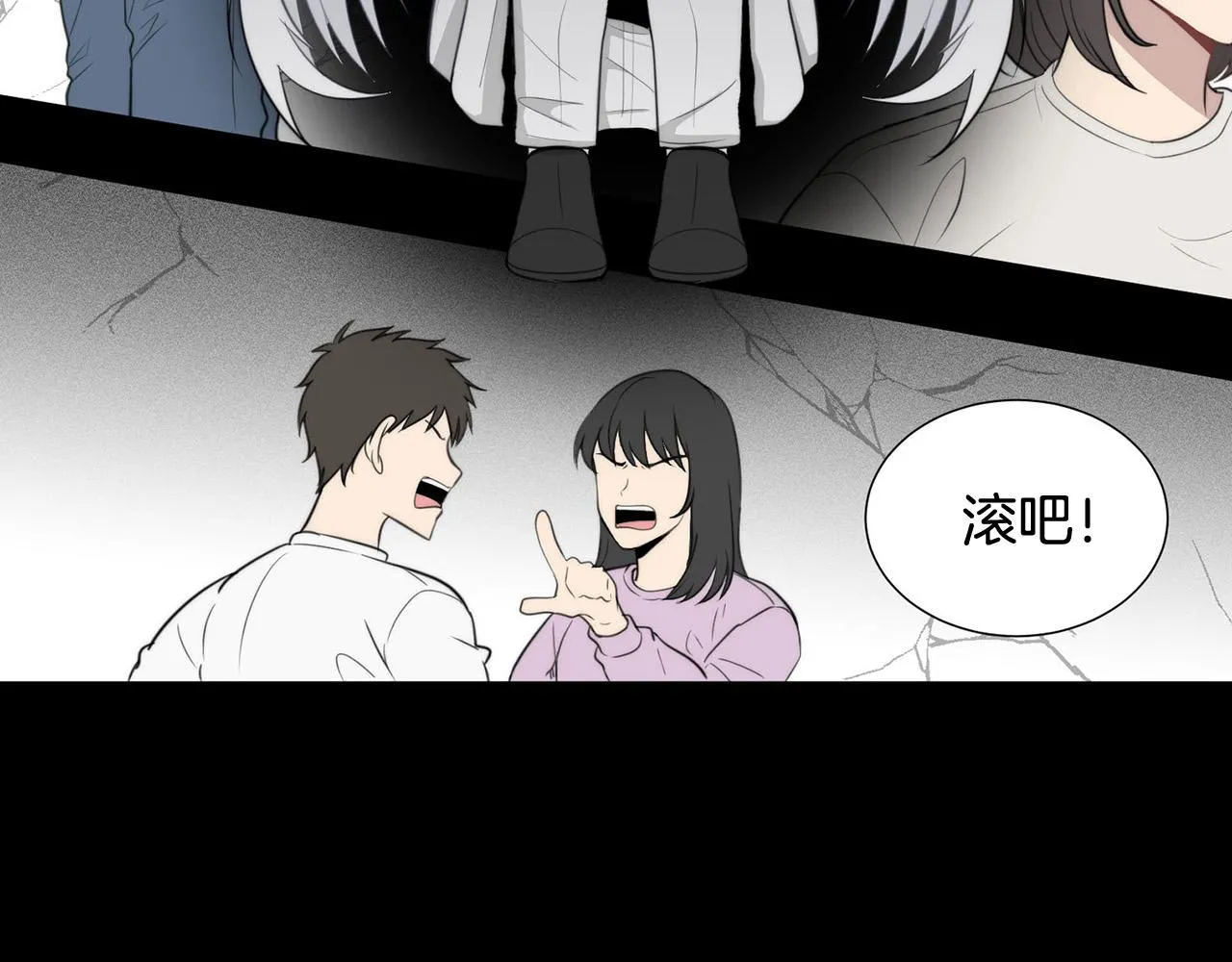 第21话 一死了之 第8页