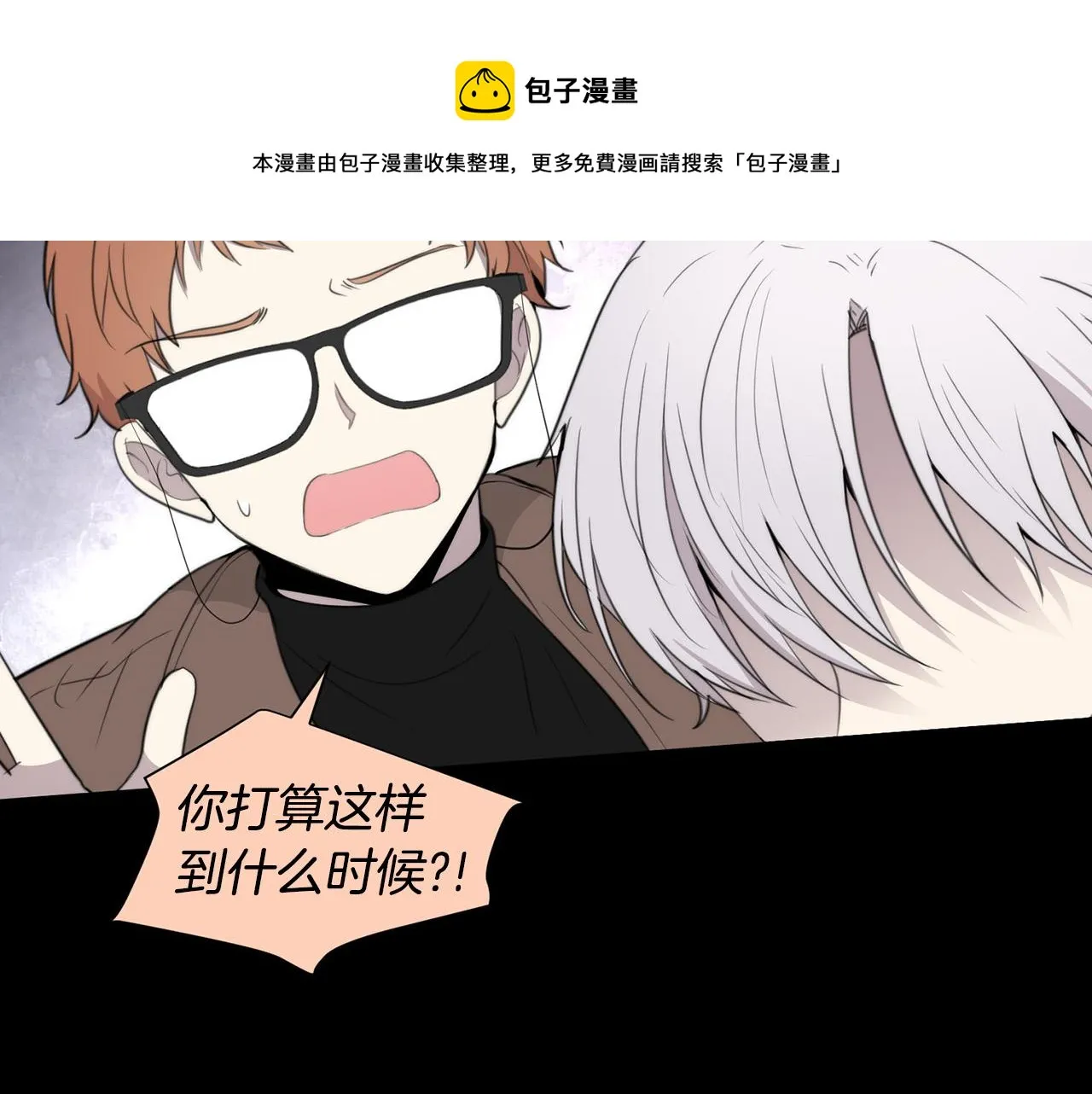 第21话 一死了之 第21页