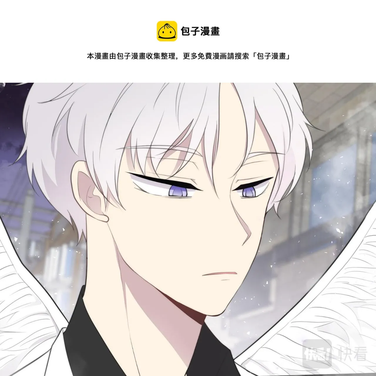 第21话 一死了之 第29页
