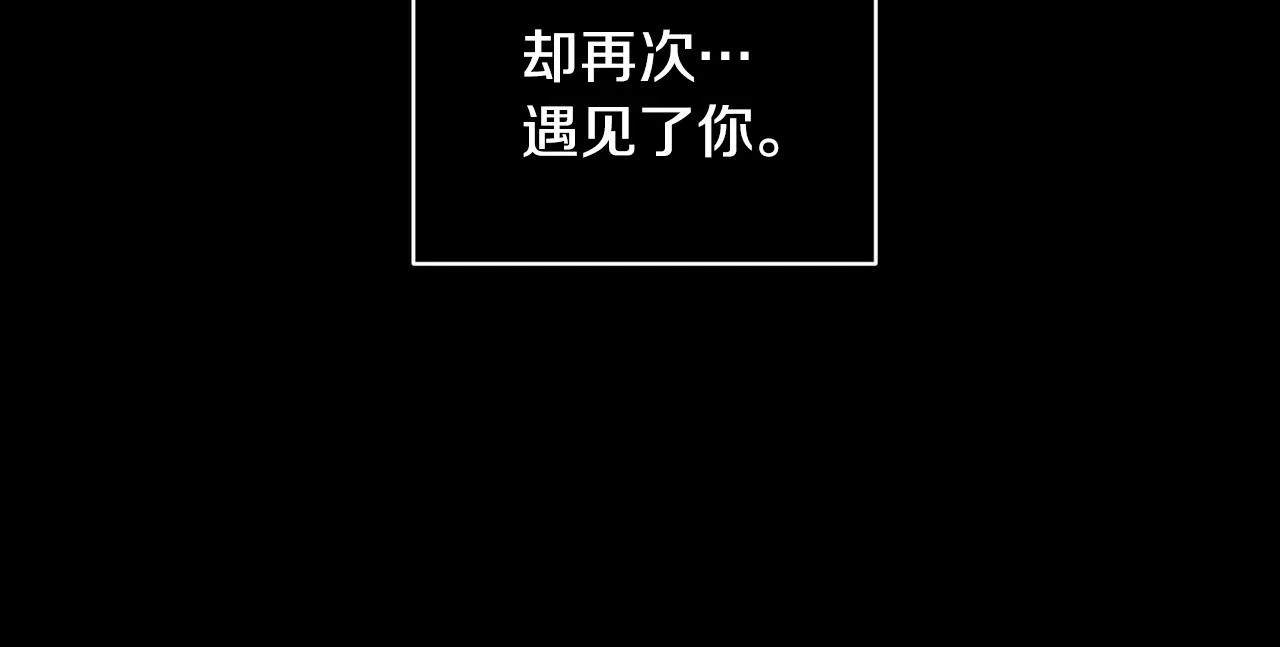 第21话 一死了之 第32页