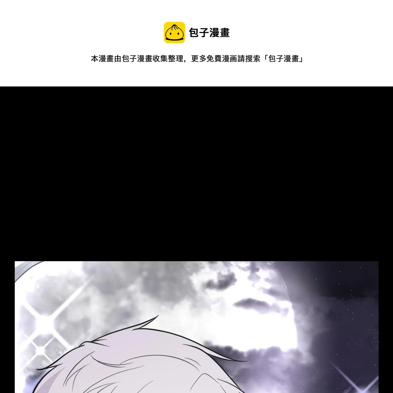 第21话 一死了之 第33页