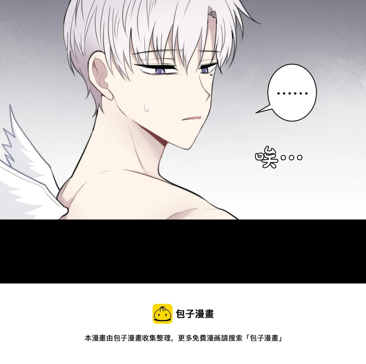第21话 一死了之 第37页