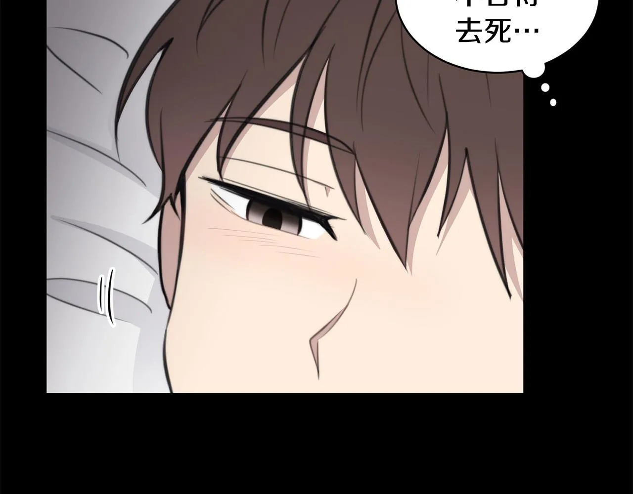 第21话 一死了之 第43页