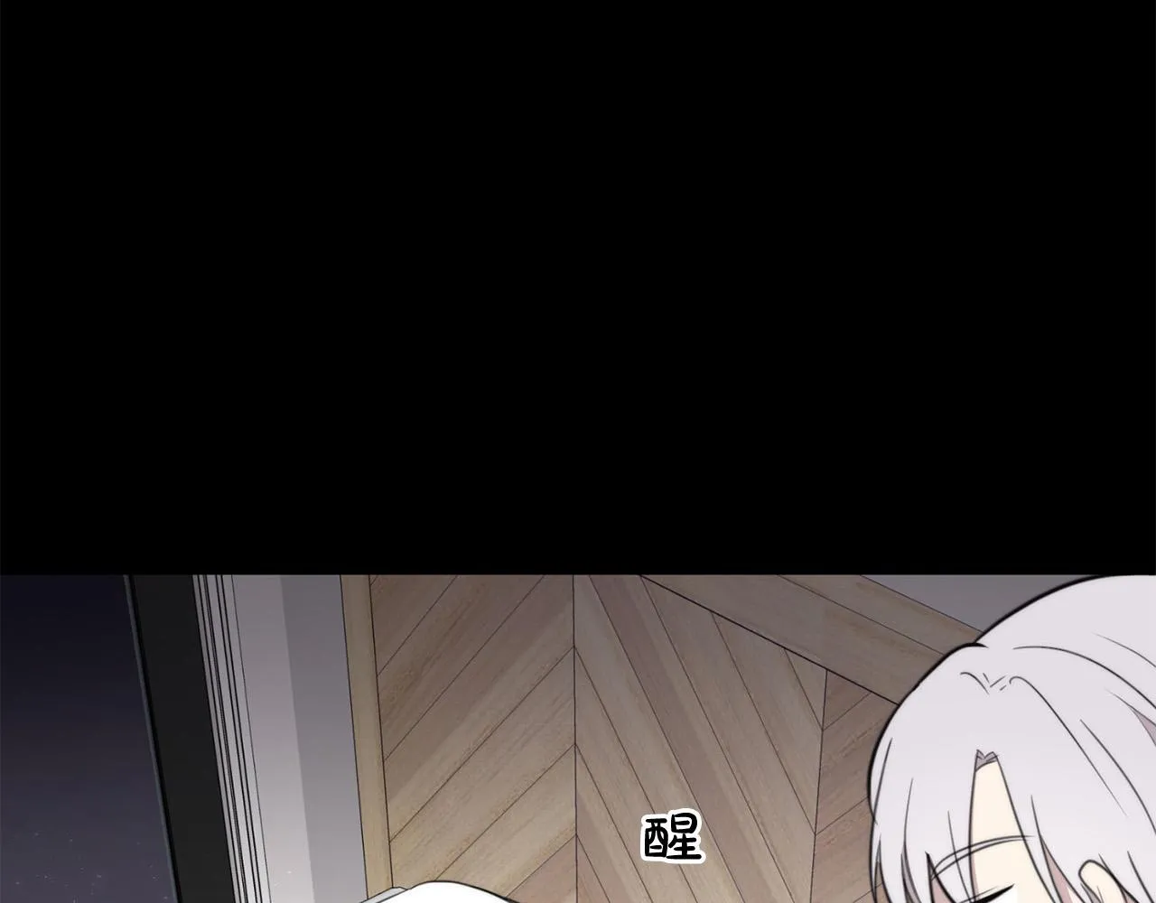 第21话 一死了之 第44页