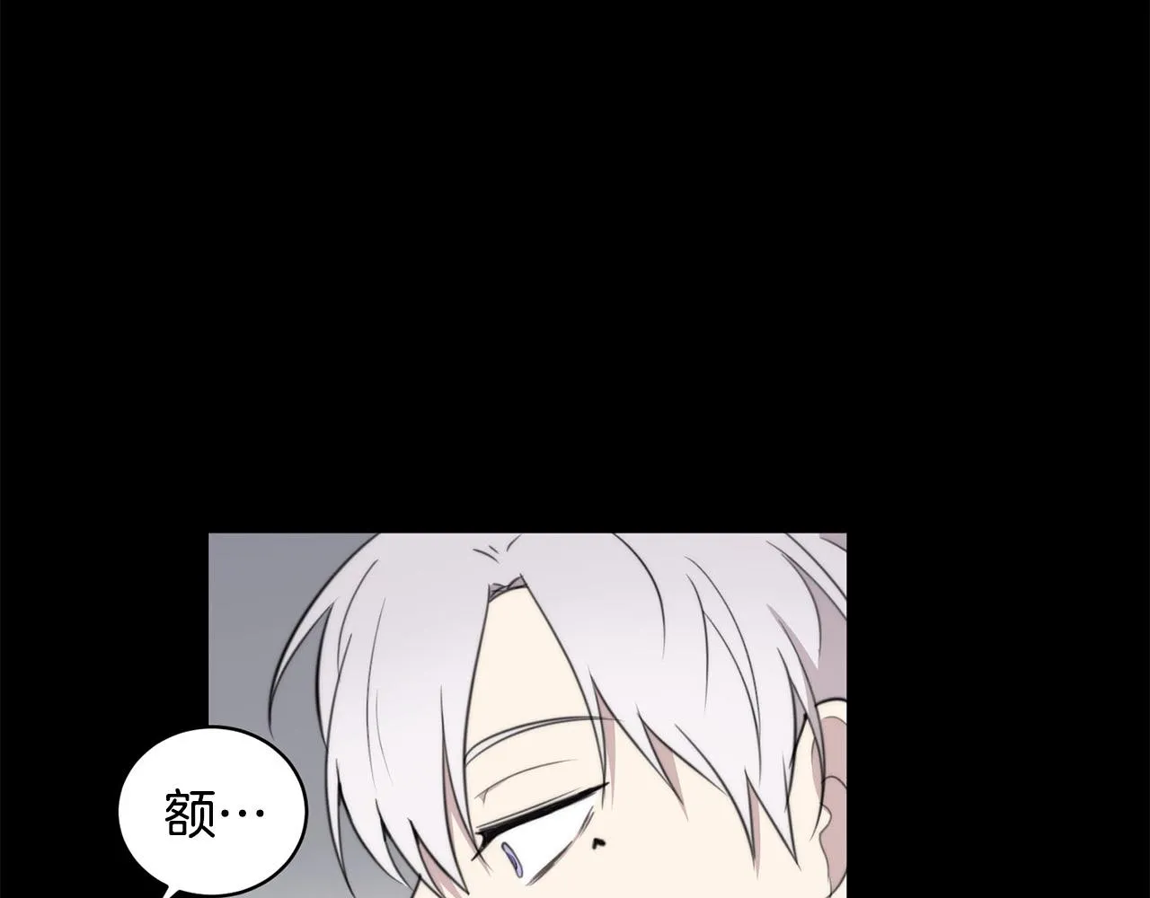 第21话 一死了之 第46页