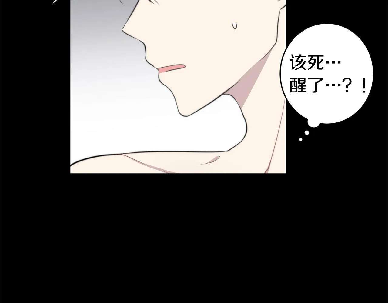 第21话 一死了之 第47页