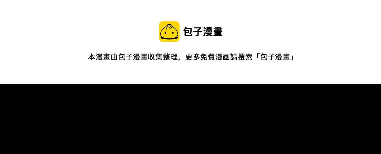 第21话 一死了之 第49页
