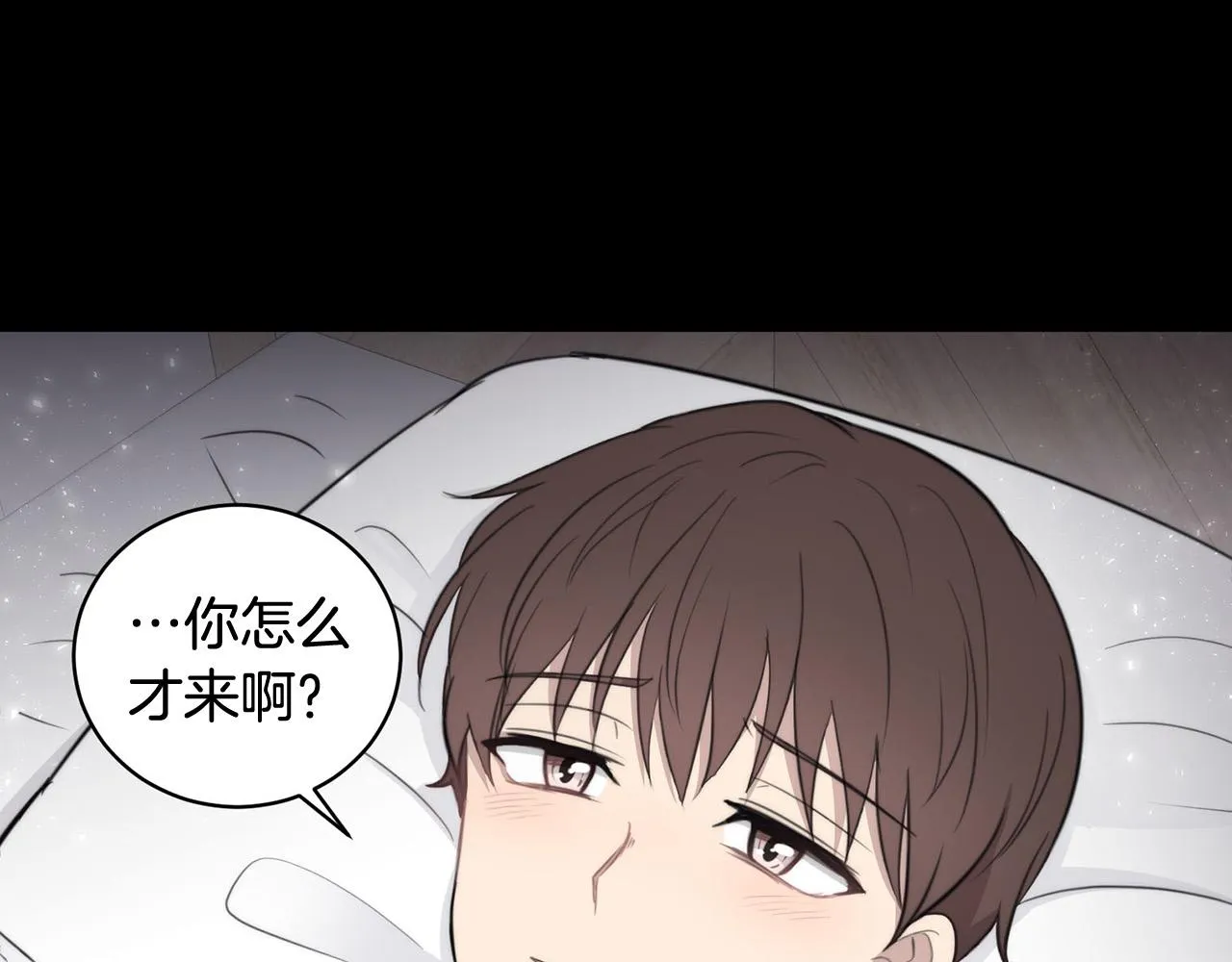 第21话 一死了之 第50页