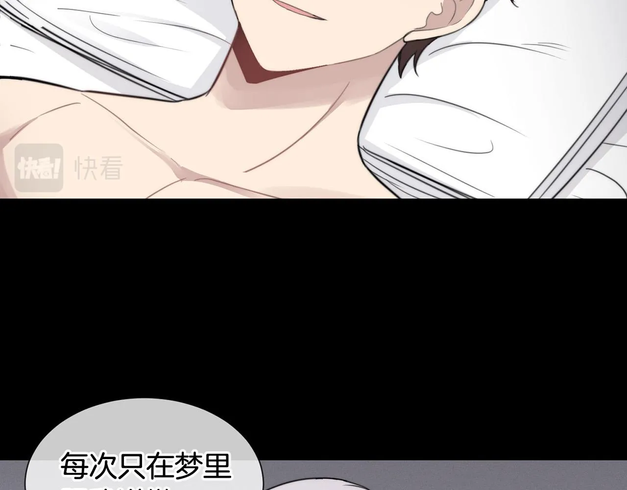 第21话 一死了之 第51页
