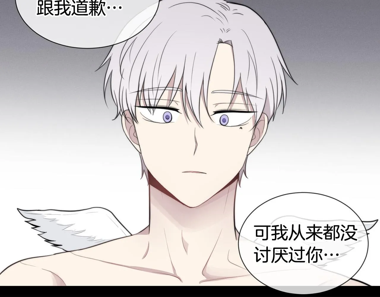 第21话 一死了之 第52页
