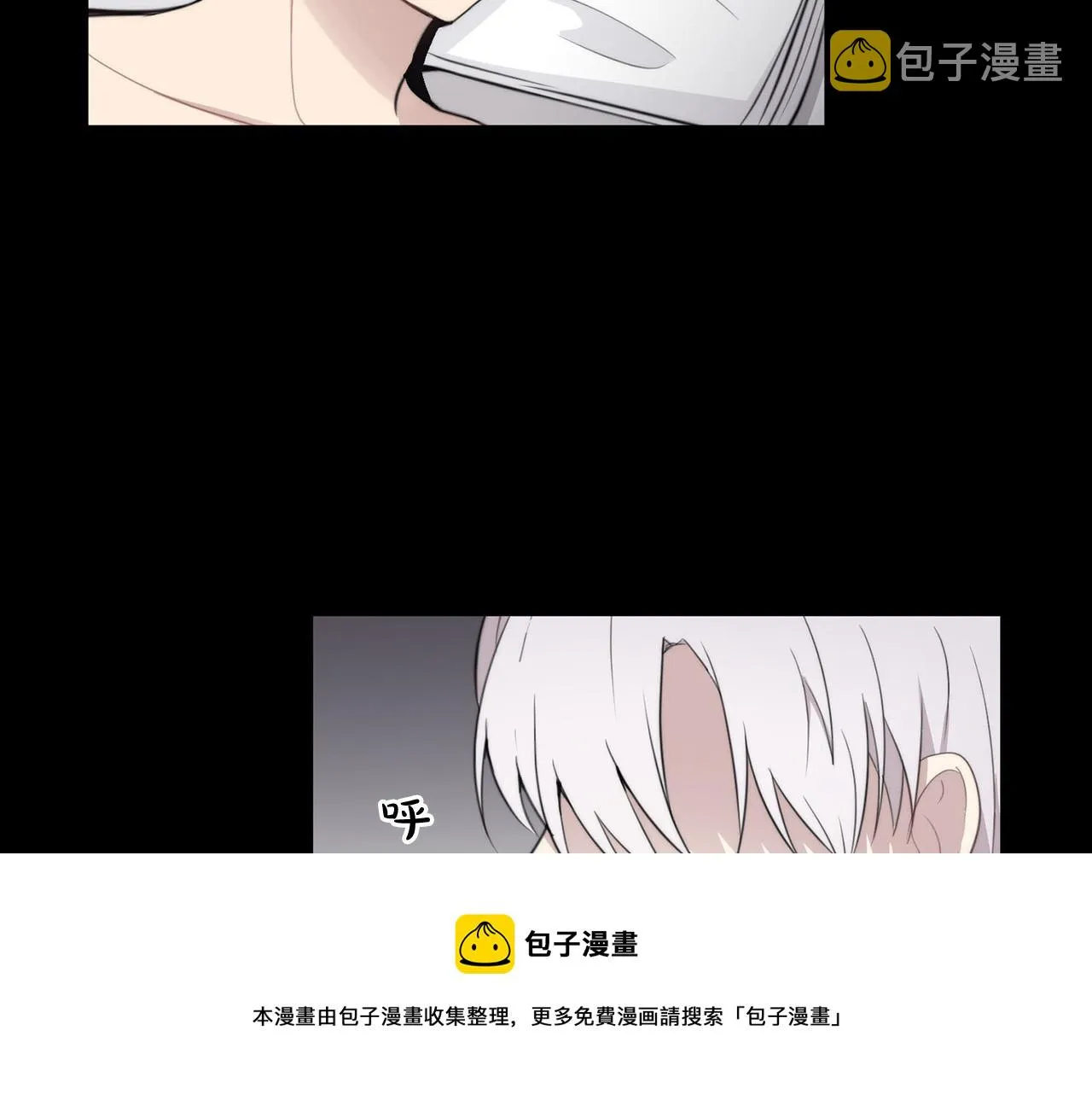 第21话 一死了之 第57页