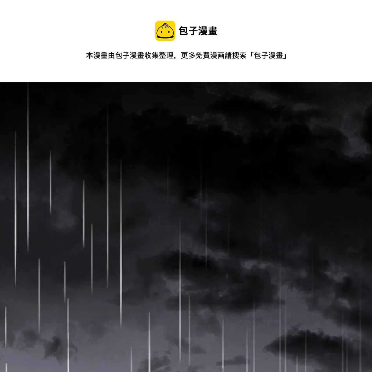 第21话 一死了之 第77页