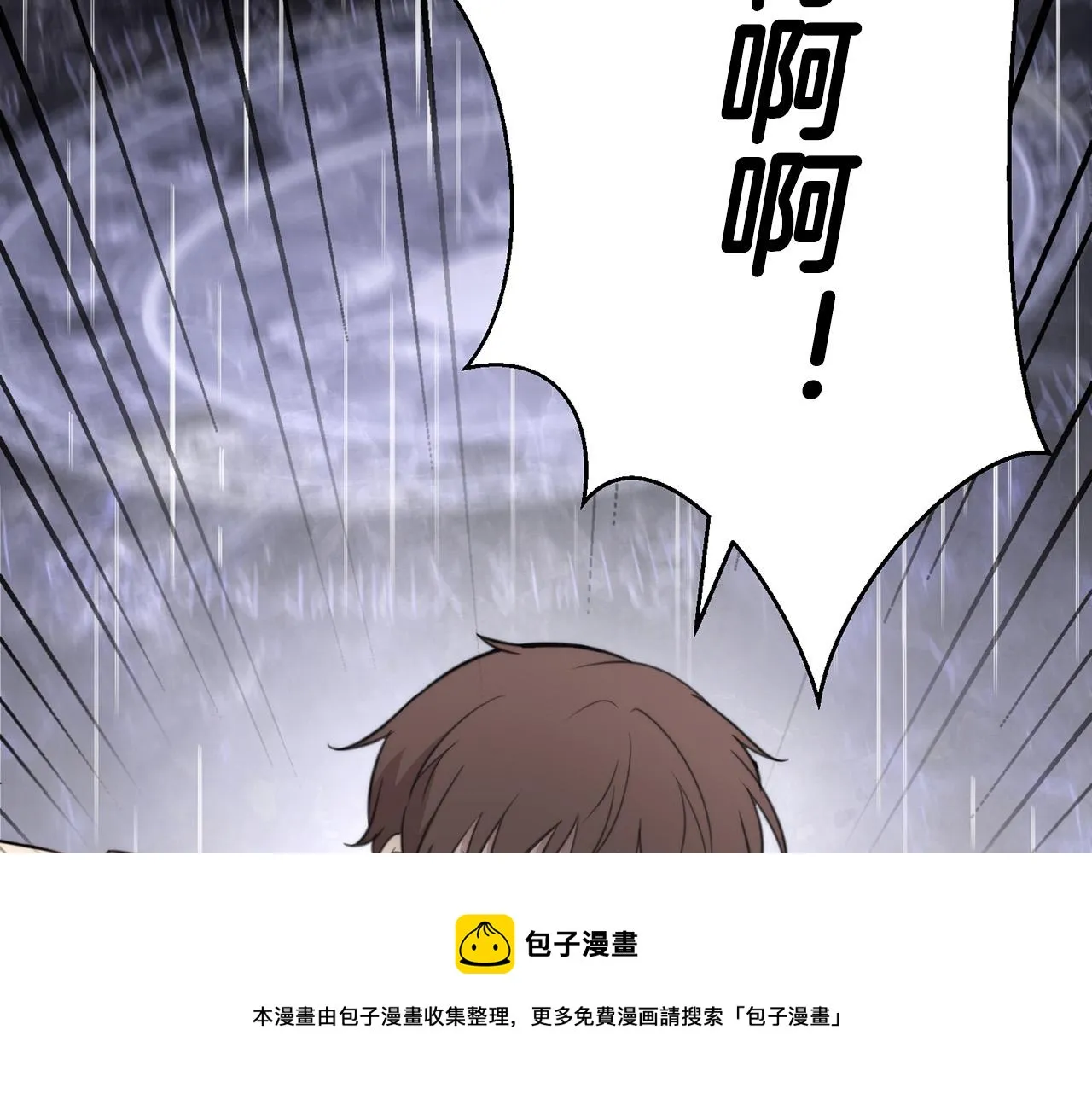 第21话 一死了之 第93页