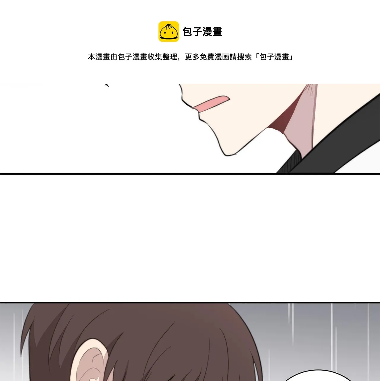 第21话 一死了之 第105页