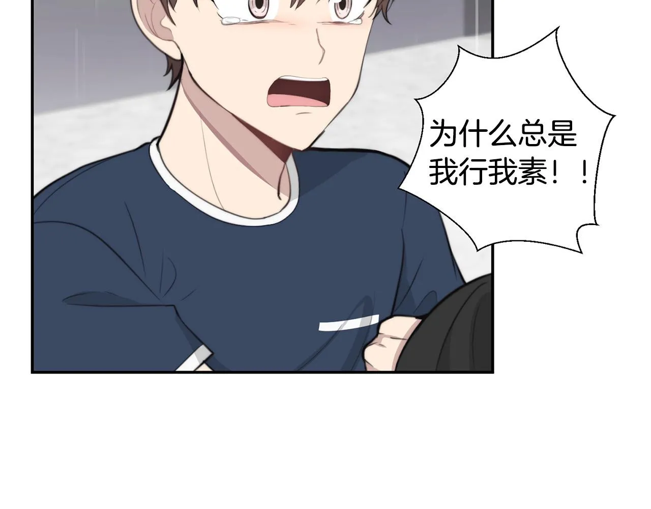 第21话 一死了之 第112页