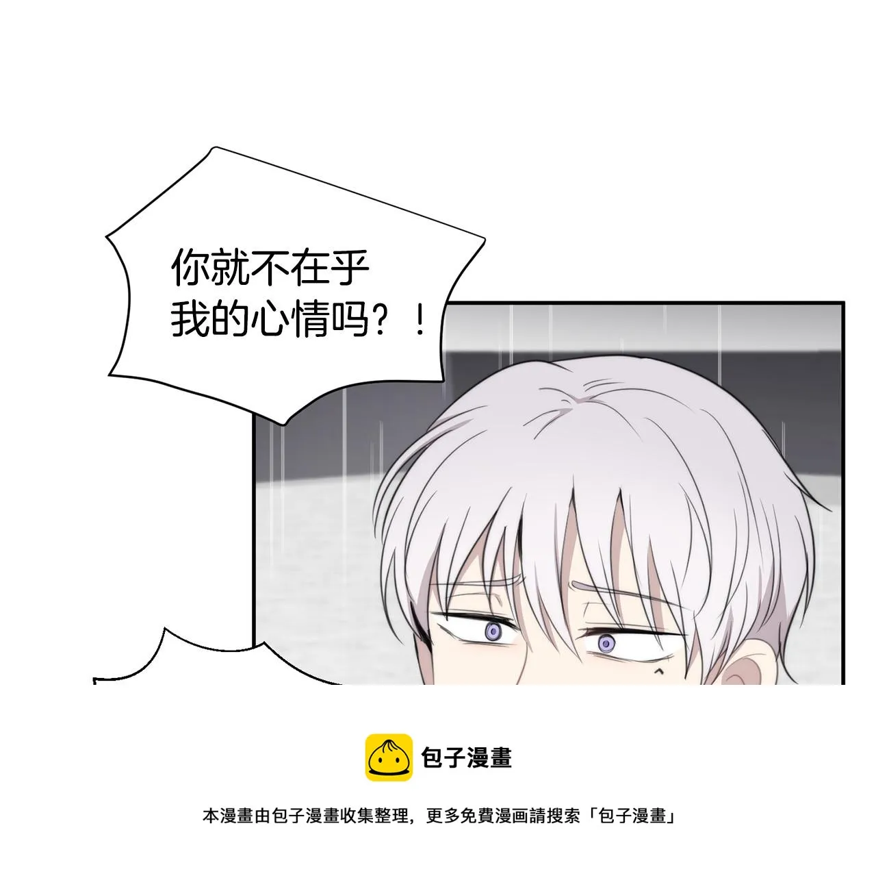 第21话 一死了之 第113页