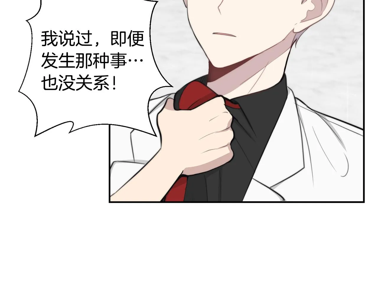 第21话 一死了之 第114页