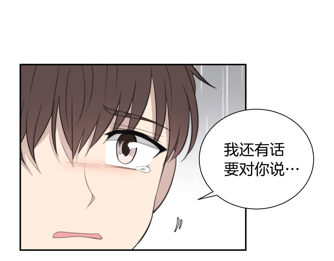 第21话 一死了之 第119页