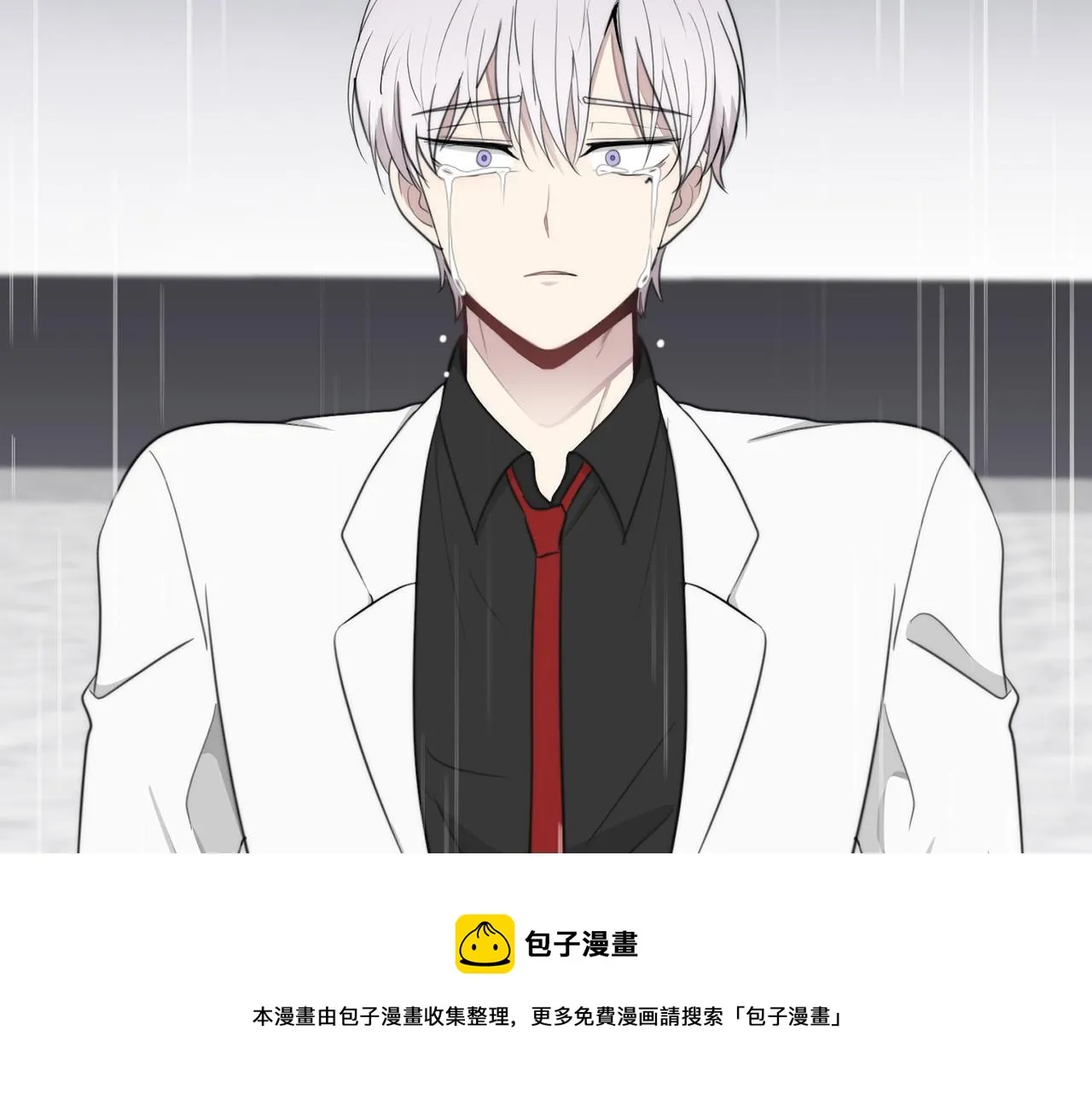 第21话 一死了之 第121页