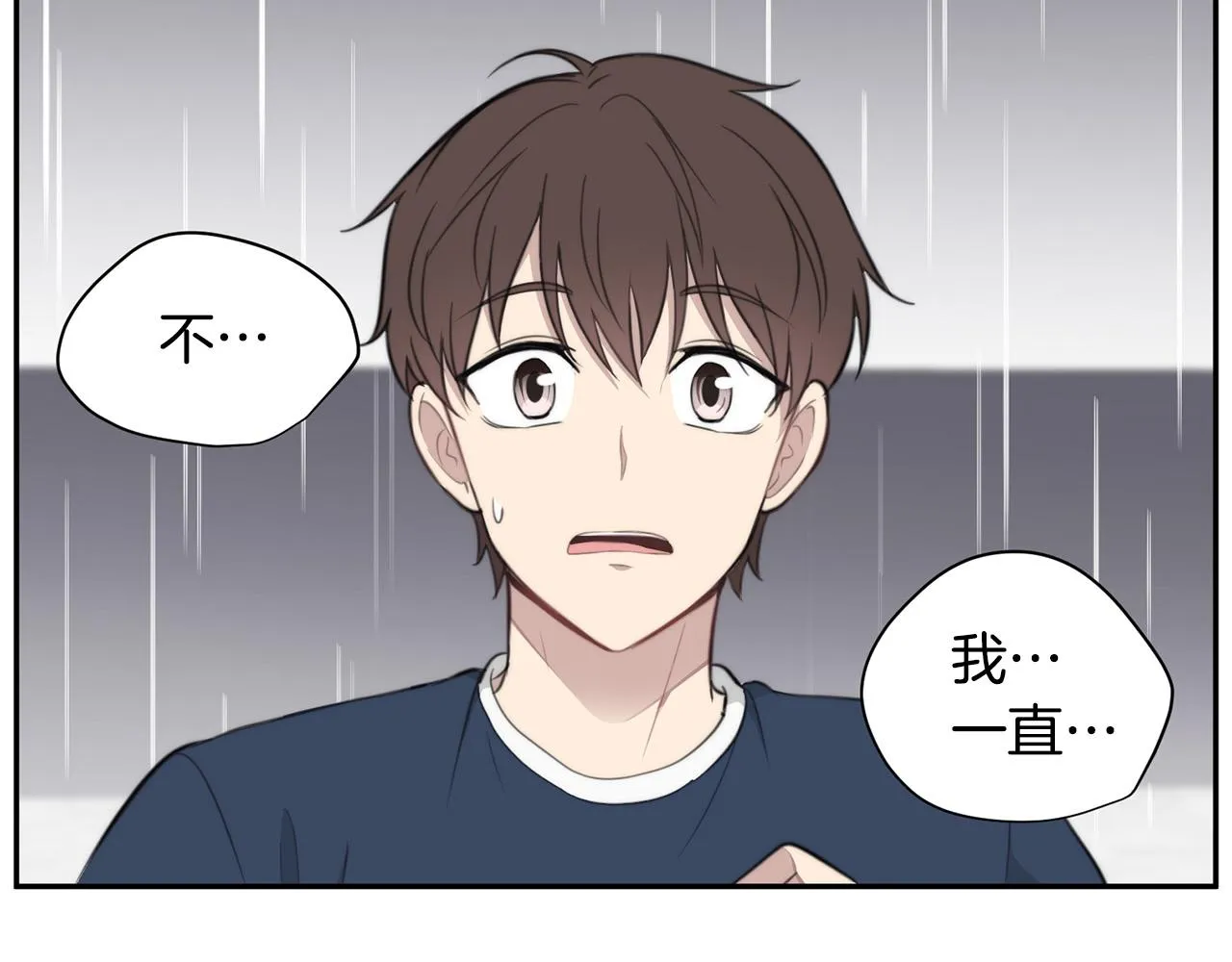 第21话 一死了之 第124页