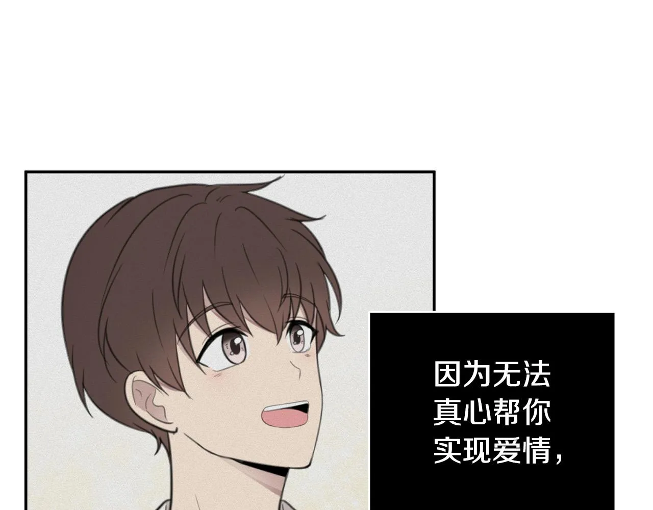第21话 一死了之 第126页