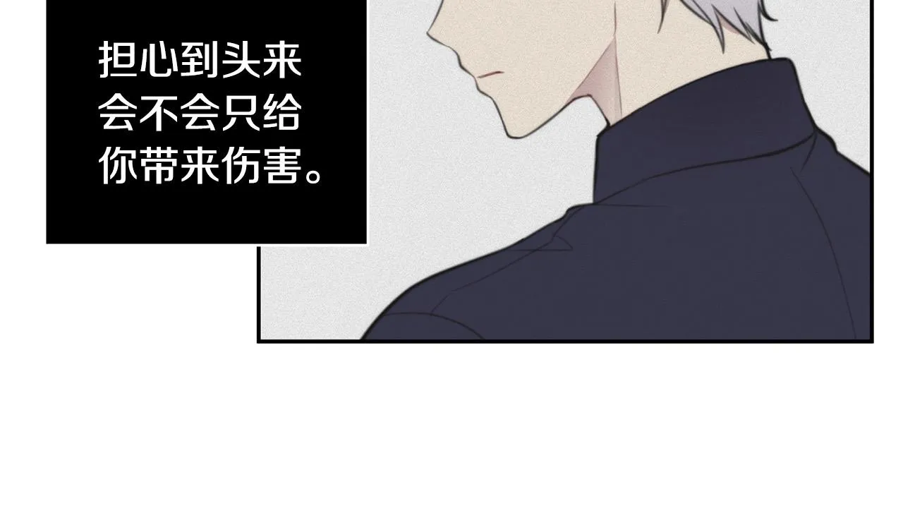 第21话 一死了之 第128页
