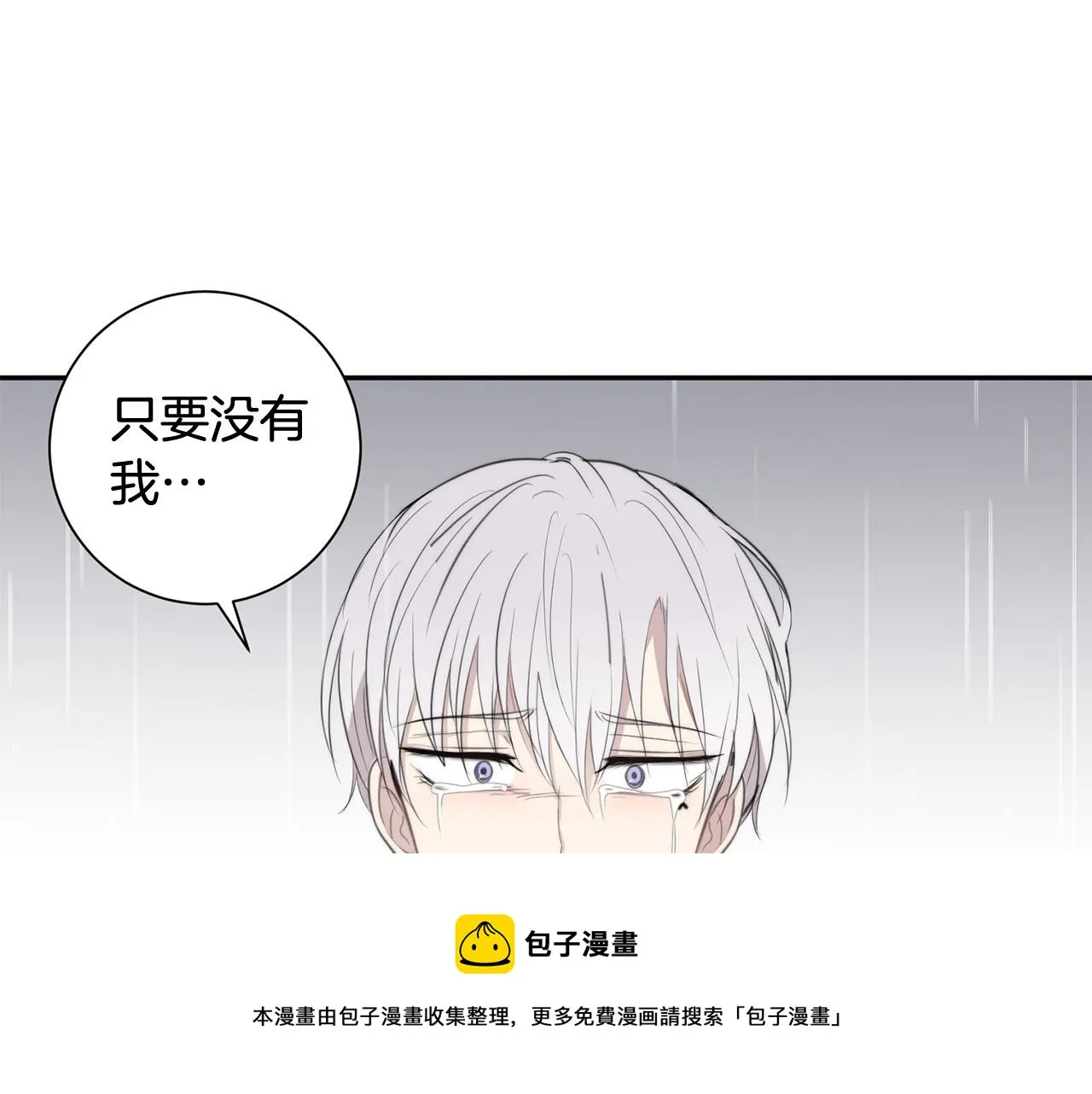 第21话 一死了之 第129页