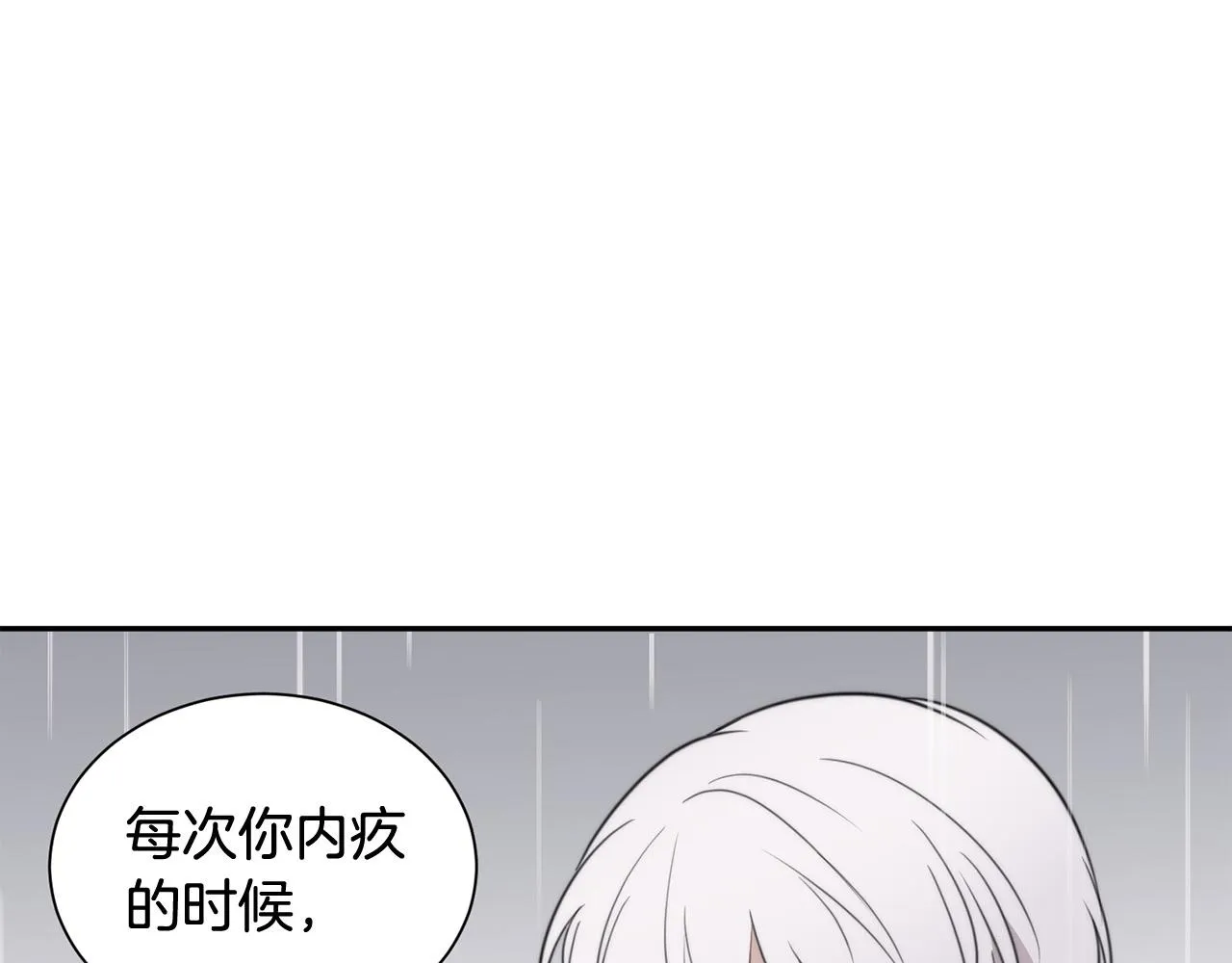 第21话 一死了之 第135页